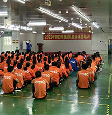 COMPANY EVENT
